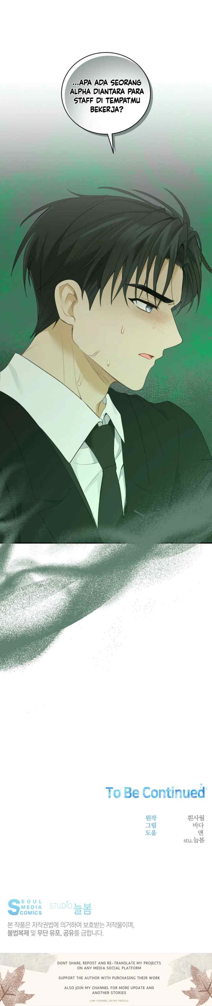 Sweet Not Sugar chapter 9 halaman 12