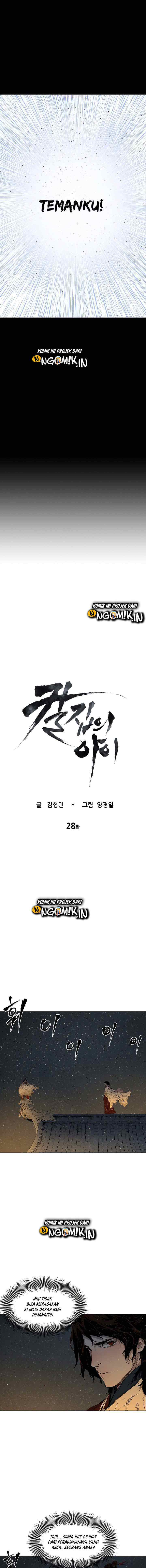 Sword Sheath's Child chapter 28 halaman 4