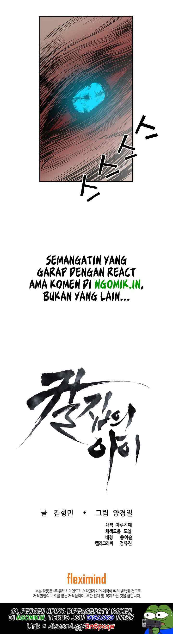 Sword Sheath's Child chapter 28 halaman 19