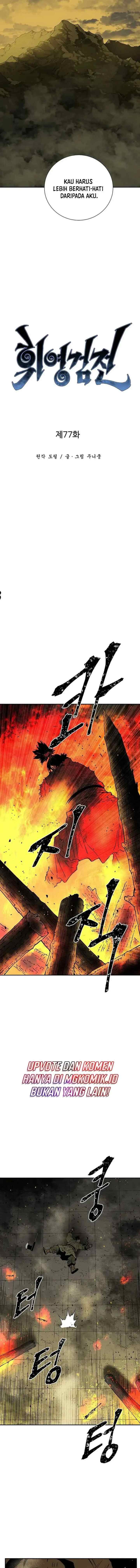 Tales of A Shinning Sword chapter 77 halaman 4