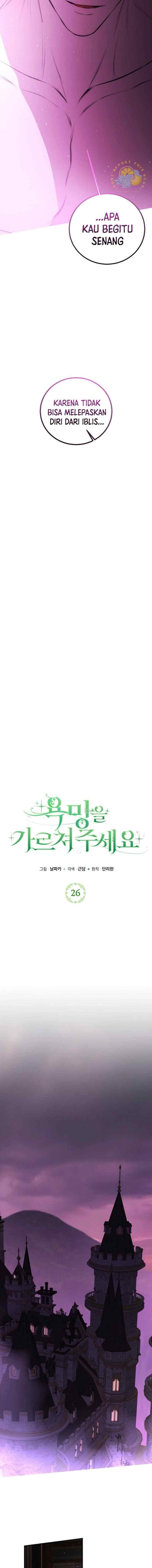 Teach Me Desire chapter 26 halaman 17