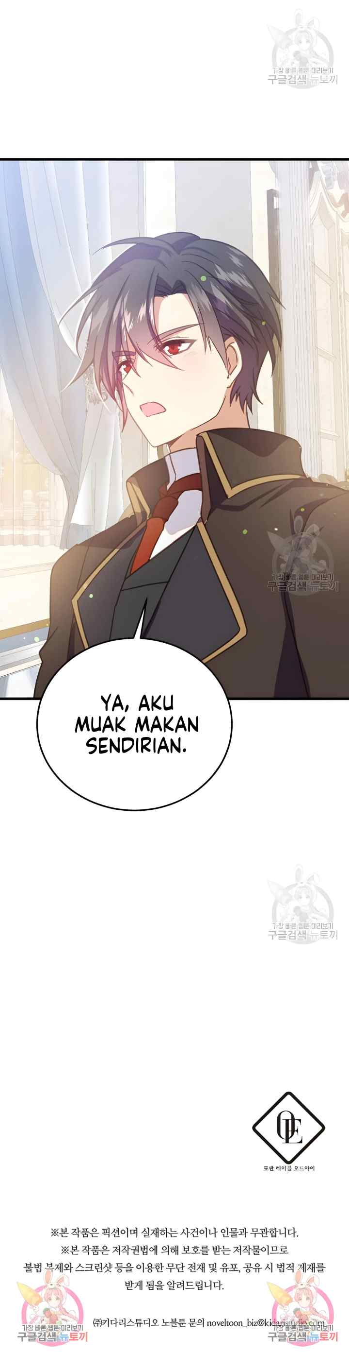Teaching the Tyrant Manners chapter 19 halaman 13