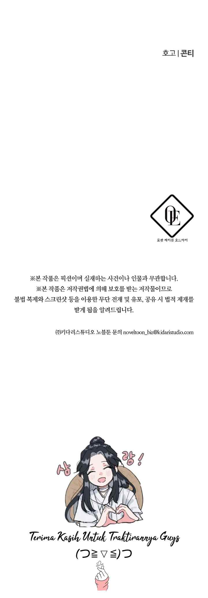 Teaching the Tyrant Manners chapter 34 halaman 17