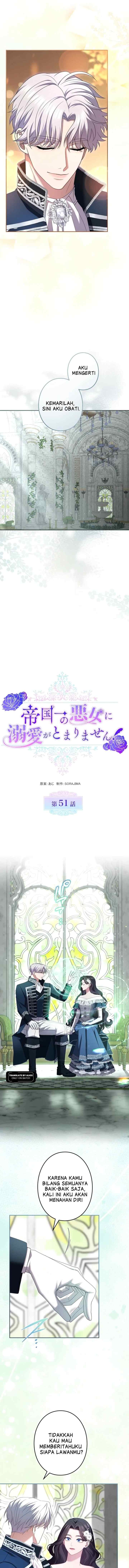 Teikoku Ichi no Akujo ni Dekiai ga Tomarimasen chapter 51 halaman 5