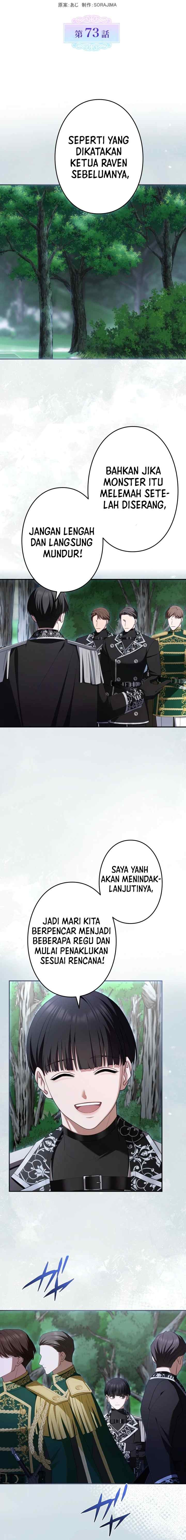 Teikoku Ichi no Akujo ni Dekiai ga Tomarimasen chapter 73 halaman 6
