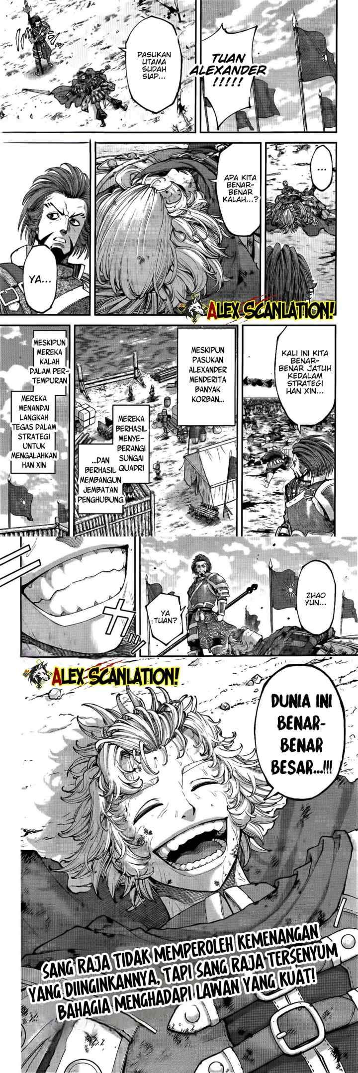 Tengen Eiyuu Taisen chapter 37 halaman 14