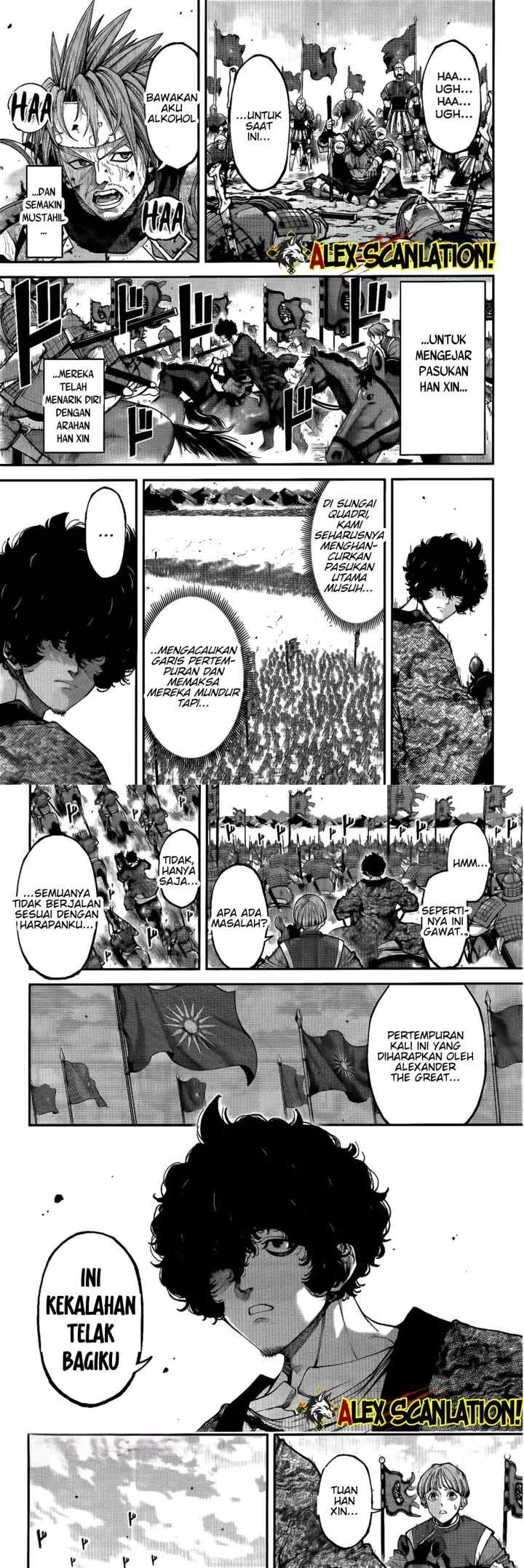Tengen Eiyuu Taisen chapter 37 halaman 13
