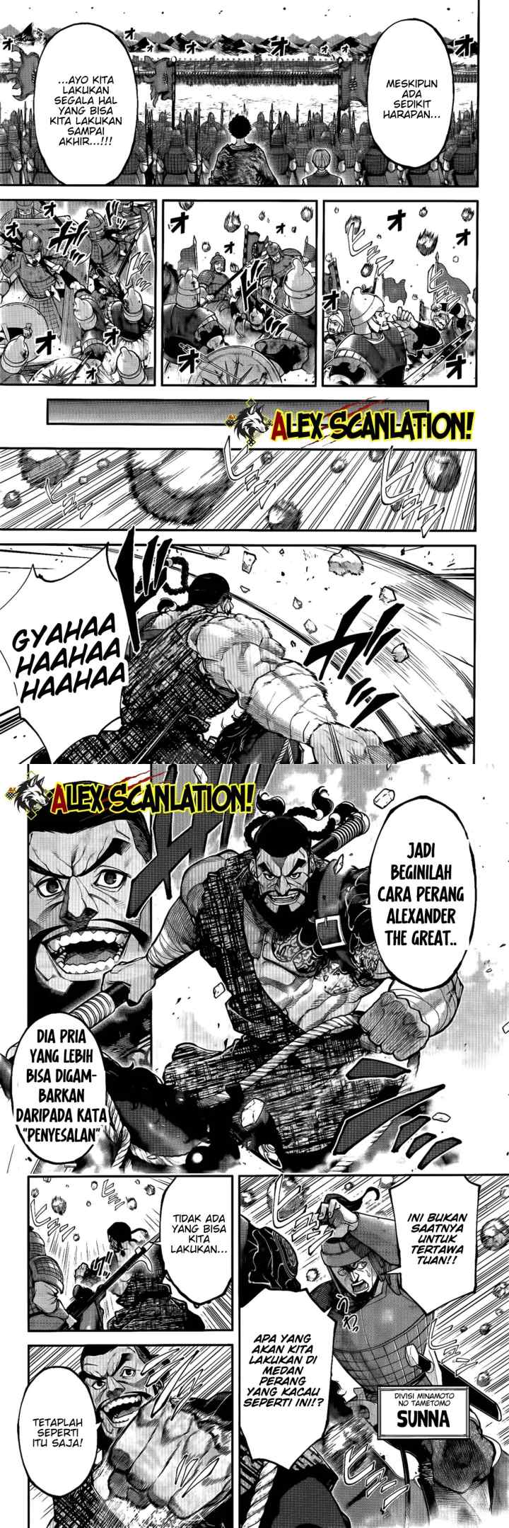Tengen Eiyuu Taisen chapter 37 halaman 4
