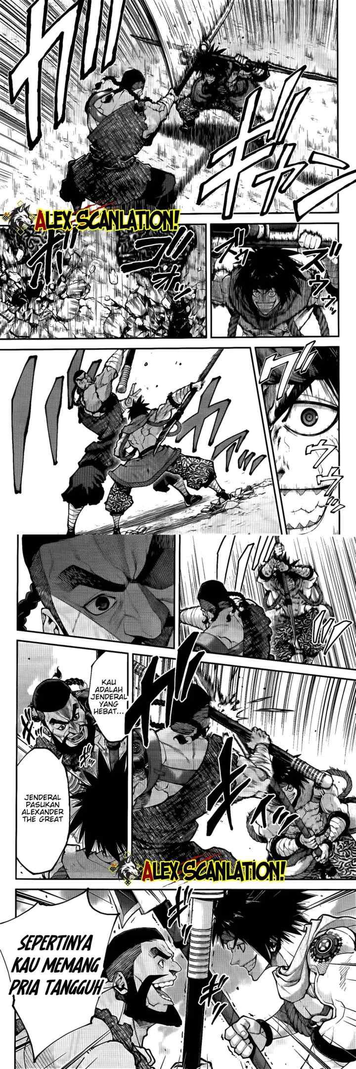 Tengen Eiyuu Taisen chapter 37 halaman 7