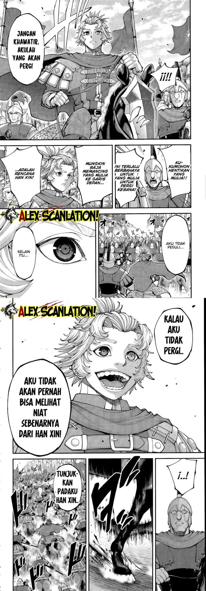 Tengen Eiyuu Taisen chapter 41 halaman 7