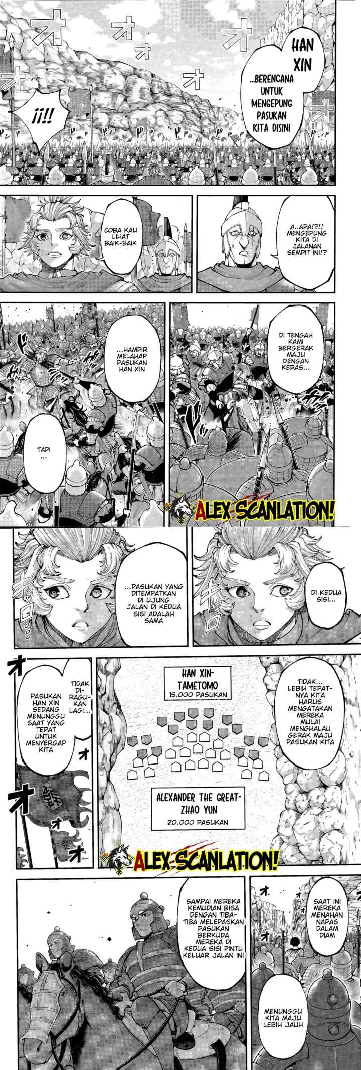 Tengen Eiyuu Taisen chapter 41 halaman 4
