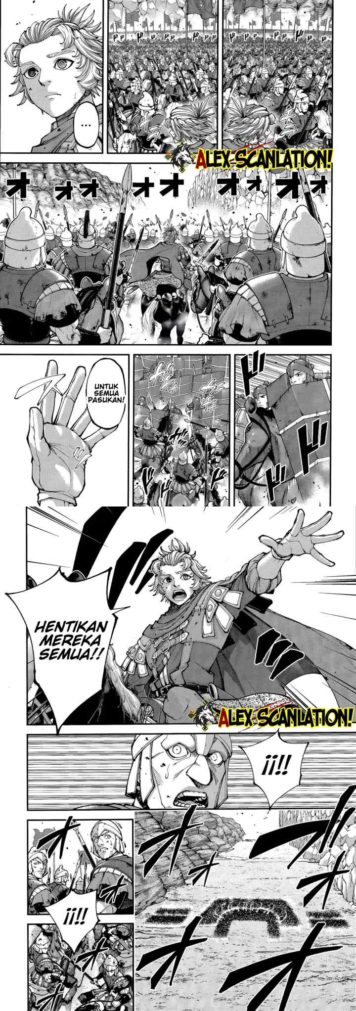 Tengen Eiyuu Taisen chapter 42 halaman 4