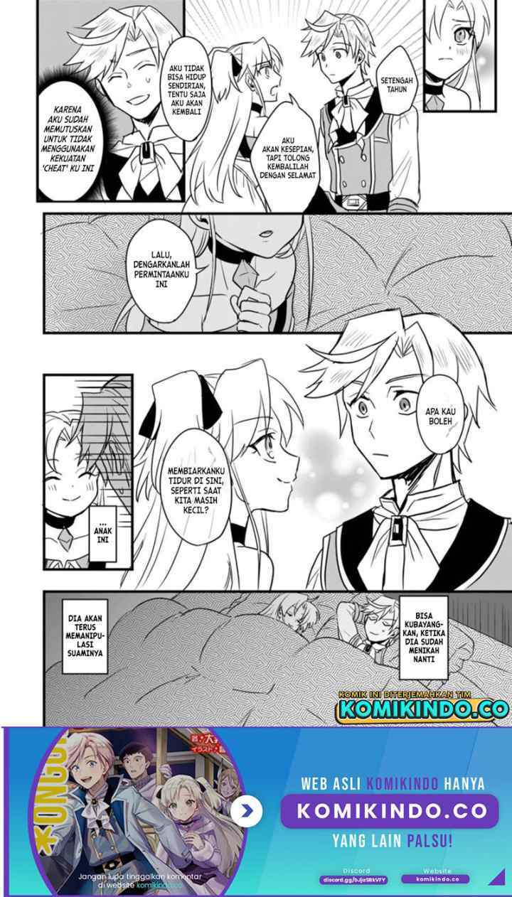 Tensei Shita Kedo Cheat Nouryoku wo Tsukawanai De Ikite Miru chapter 2.1 halaman 11