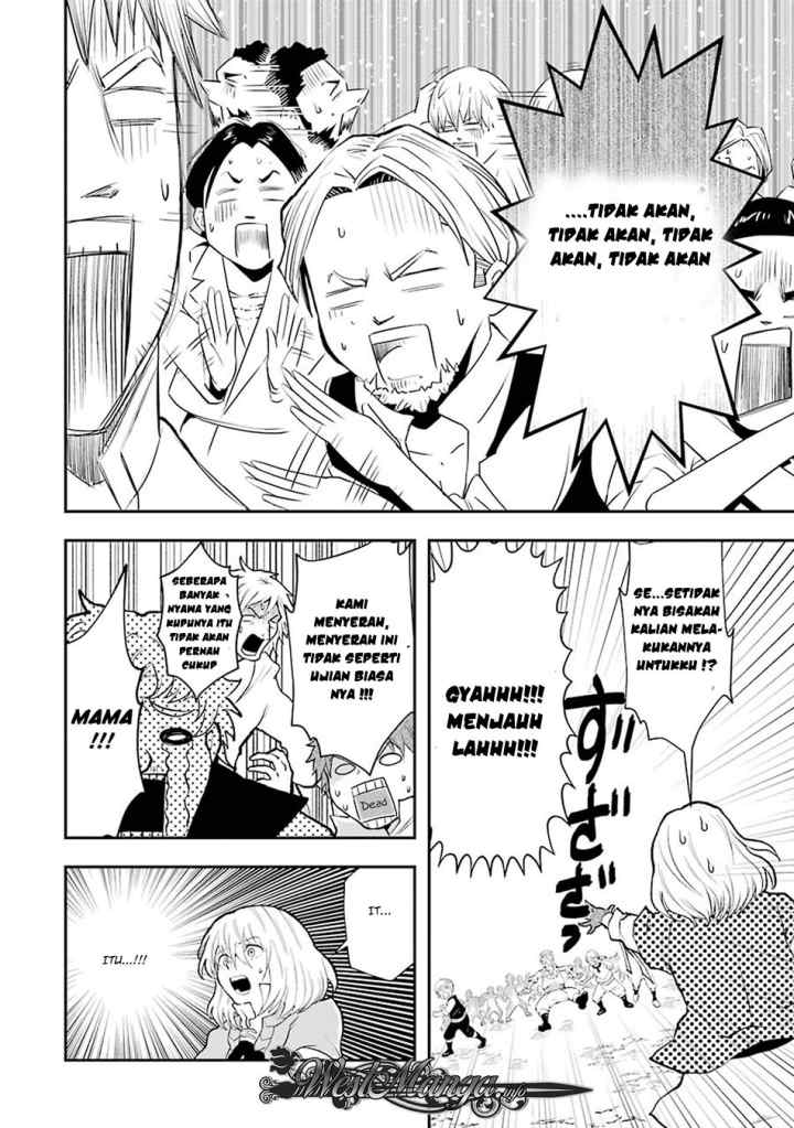 That Inferior Knight Actually Level 999 chapter 3.7 halaman 4