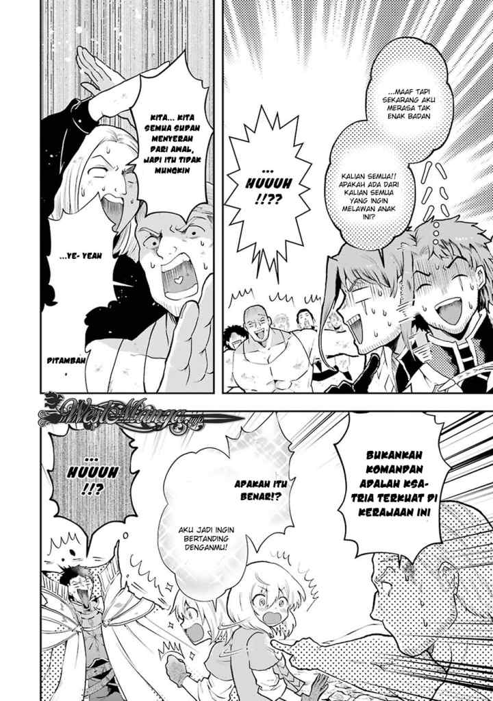 That Inferior Knight Actually Level 999 chapter 3.7 halaman 12