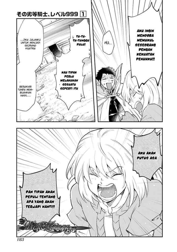 That Inferior Knight Actually Level 999 chapter 3.7 halaman 9