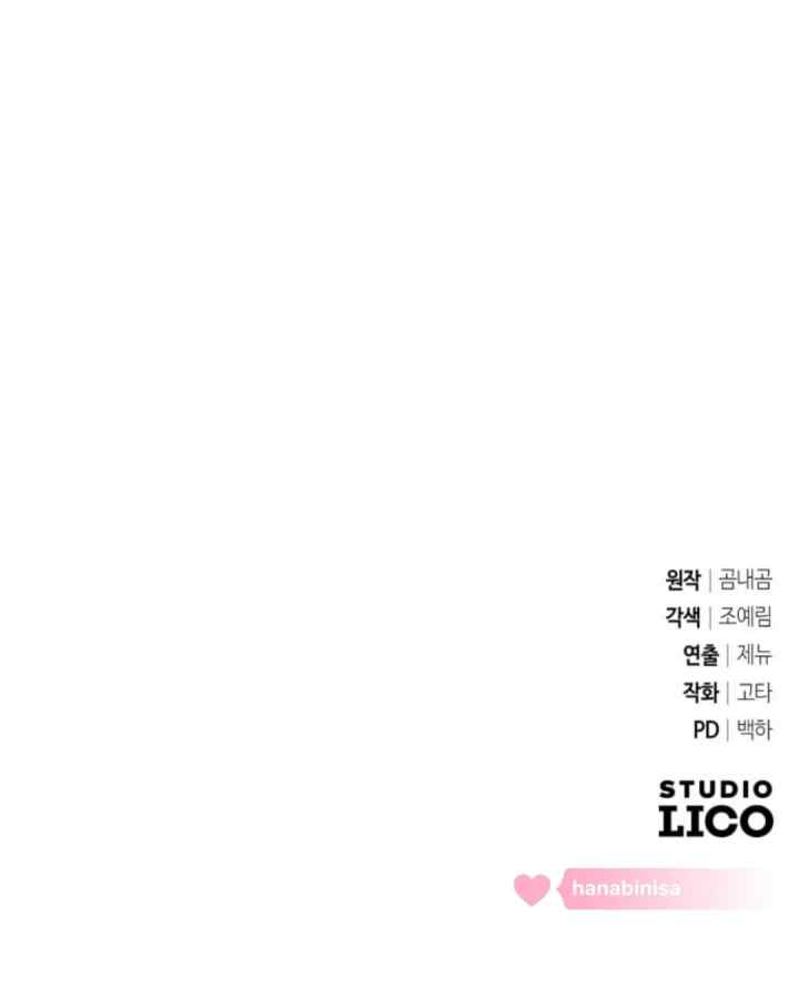 The Baby's Future Dream Is To Be A Villain chapter 6 halaman 20