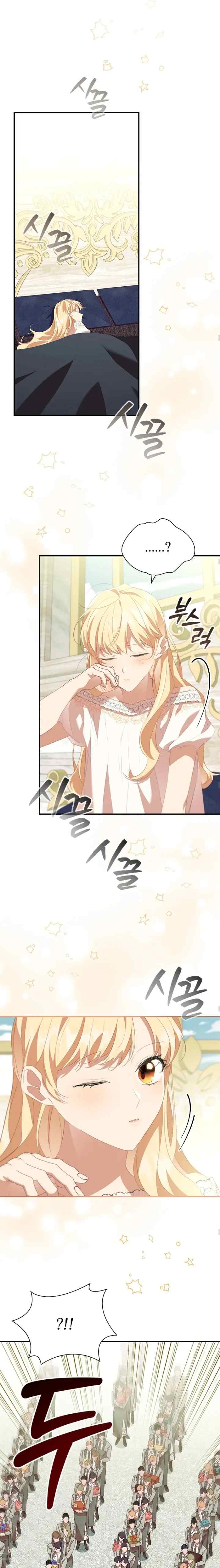 The Beloved Little Princess chapter 170 halaman 5