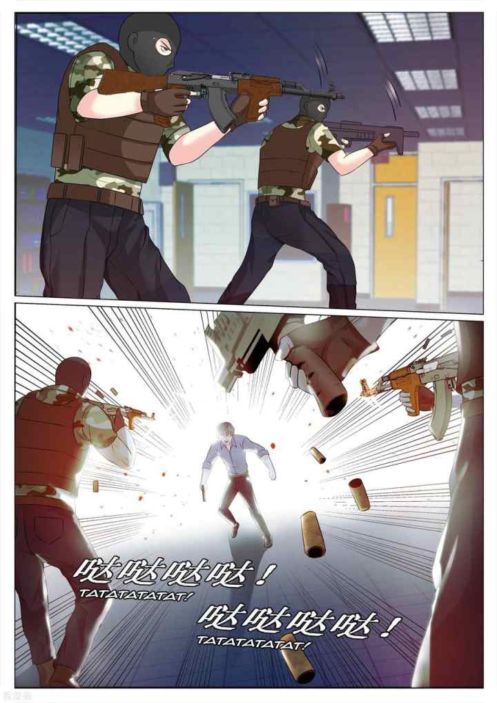 The Best Warrior In The City chapter 114 halaman 8