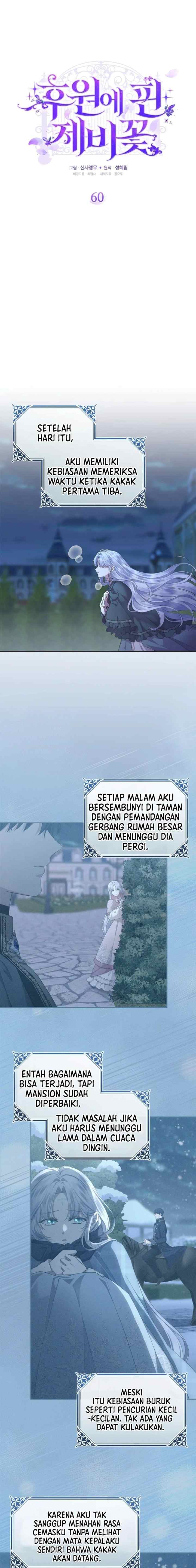 The Blooming Violet in the Back Garden chapter 60 halaman 4