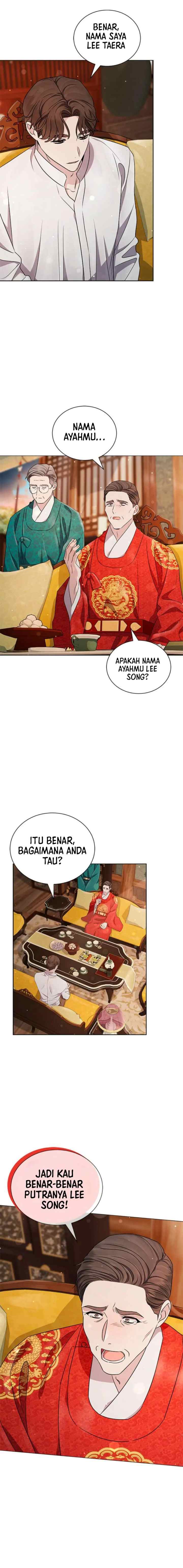 The Castle - Gwian's Bride chapter 20 halaman 17