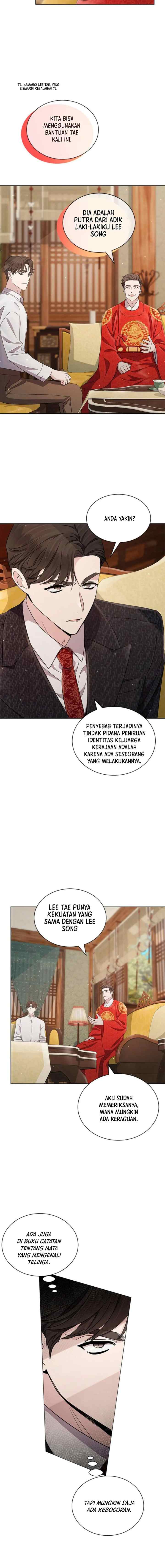 The Castle - Gwian's Bride chapter 23 halaman 14