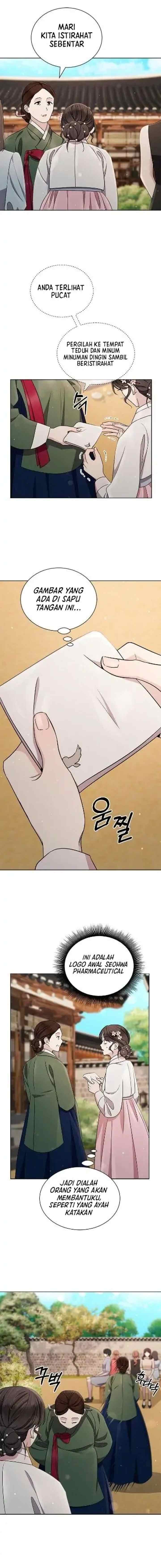 The Castle - Gwian's Bride chapter 26 halaman 12