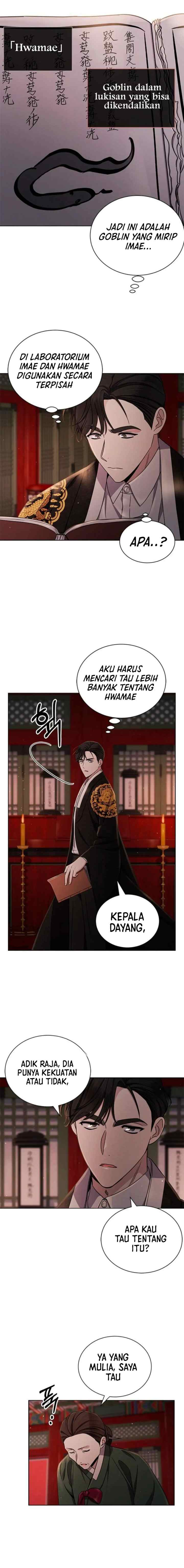 The Castle - Gwian's Bride chapter 28 halaman 5