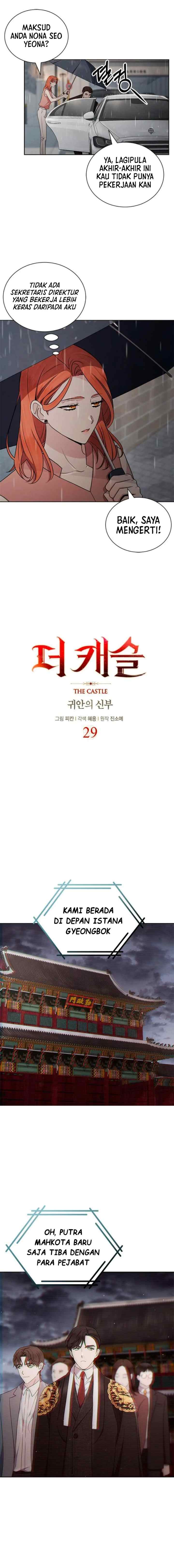 The Castle - Gwian's Bride chapter 29 halaman 5