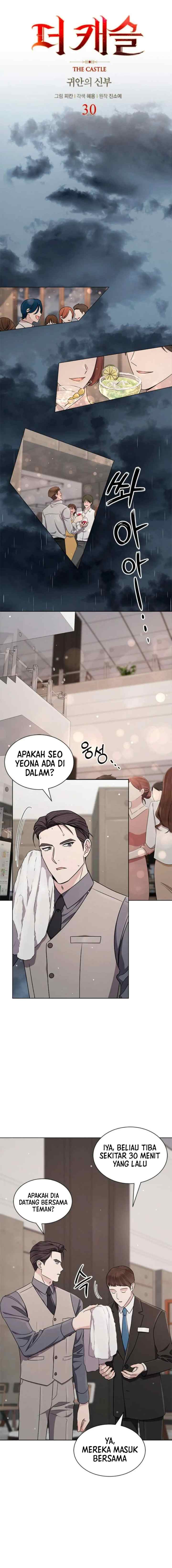 The Castle - Gwian's Bride chapter 30 halaman 7