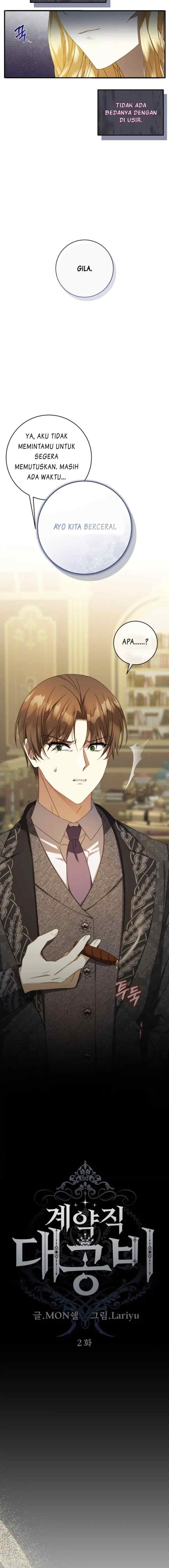 The Contractual Grand Duchess chapter 2 halaman 14