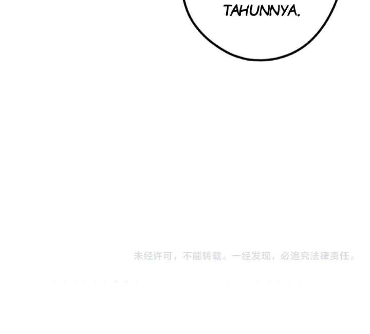 The Devil's Body chapter 7 halaman 18