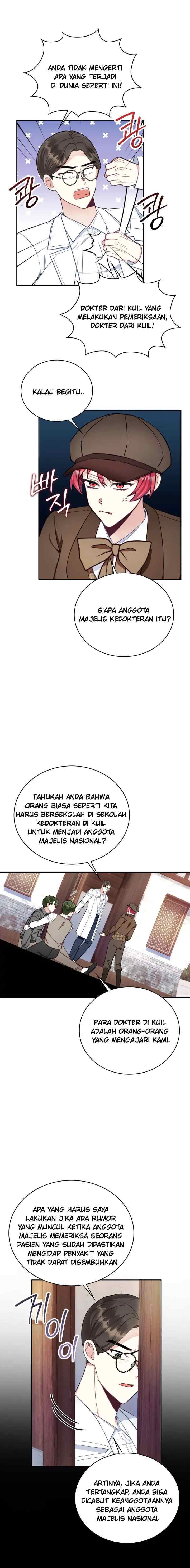 The Duke's Teddy Bear chapter 69 halaman 16