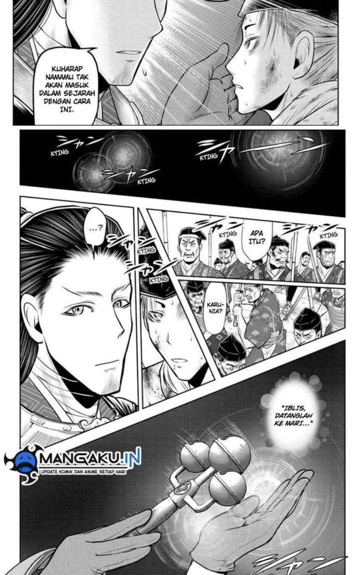 The Elusive Samurai chapter 107 halaman 15