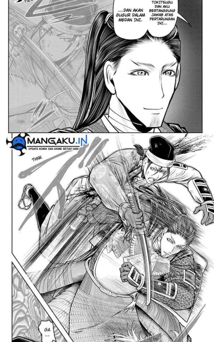 The Elusive Samurai chapter 107 halaman 13