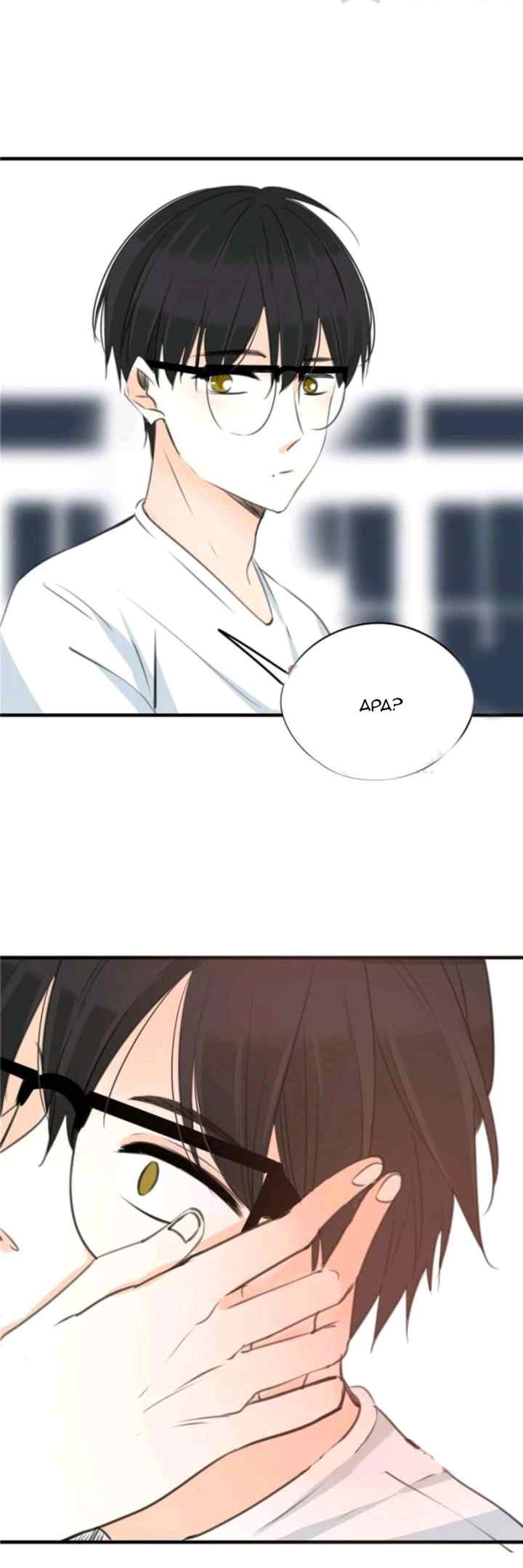 The Expert Boyfriend Snatcher chapter 35 halaman 12