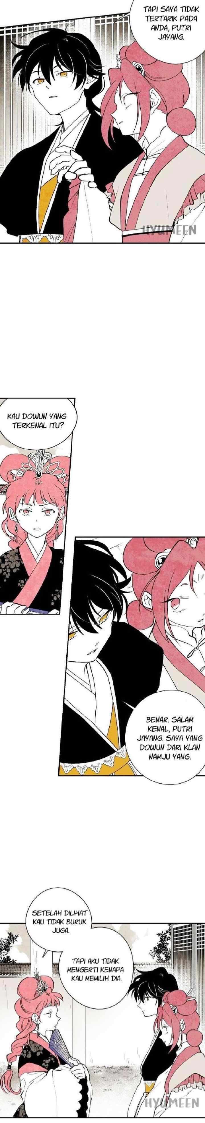 The Flower That Was Bloomed By A Cloud chapter 12 halaman 17