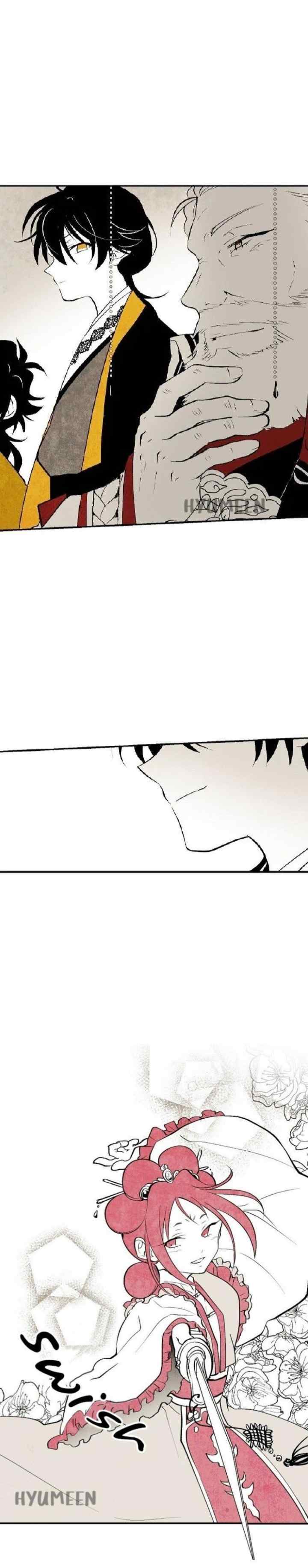 The Flower That Was Bloomed By A Cloud chapter 12 halaman 4