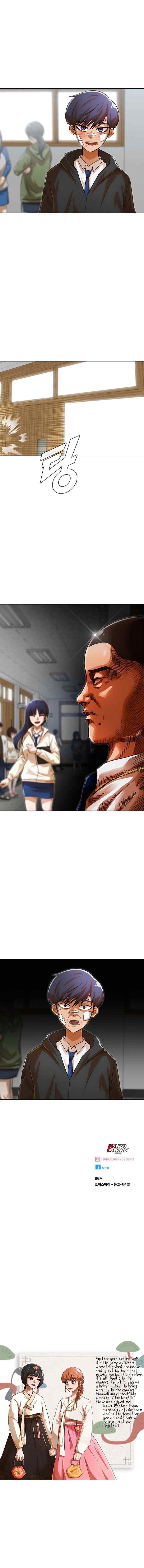 The Girl from Random Chatting! chapter 117 halaman 18