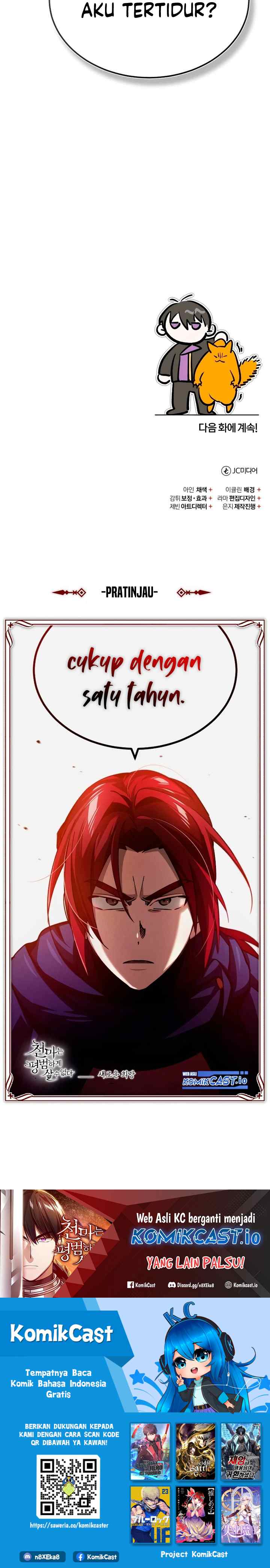 The Heavenly Demon Can't Live a Normal Life chapter 76 halaman 17