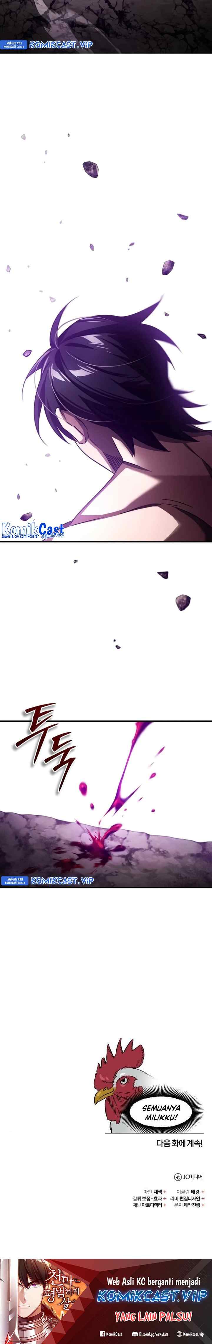 The Heavenly Demon Can't Live a Normal Life chapter 81 halaman 17