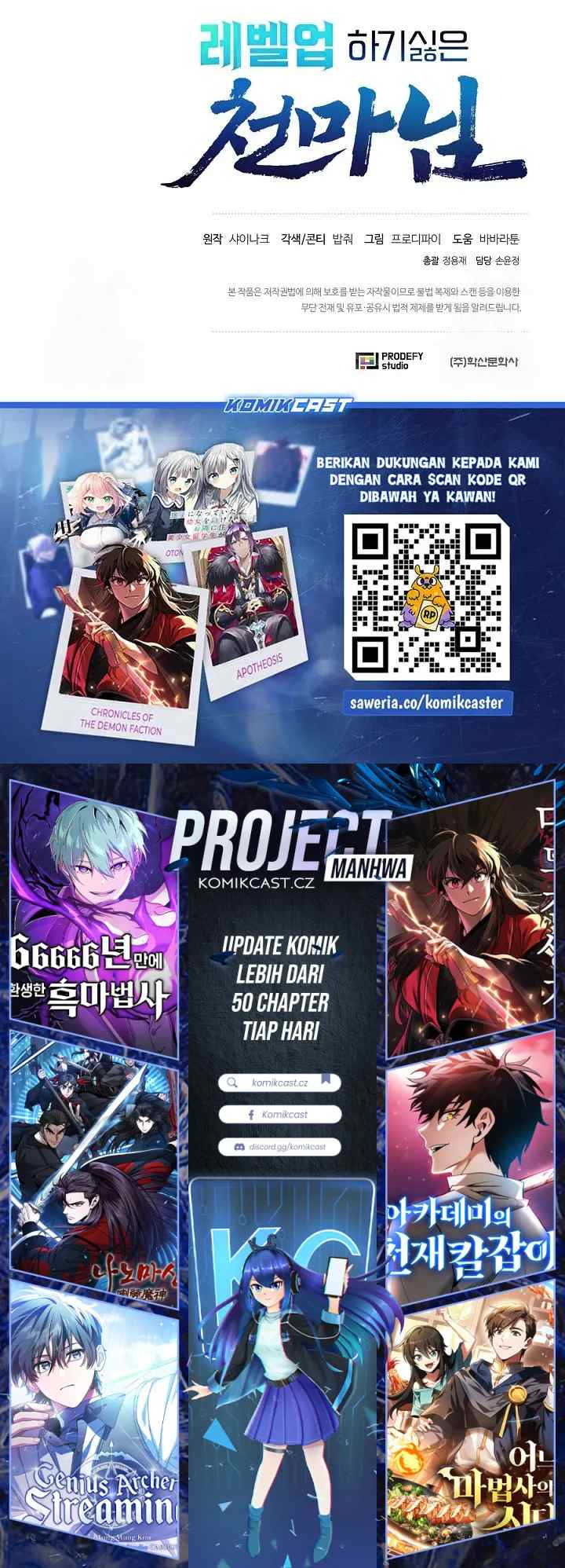 The Heavenly Demon Lord Who Doesn't Want to Level Up chapter 53 halaman 18