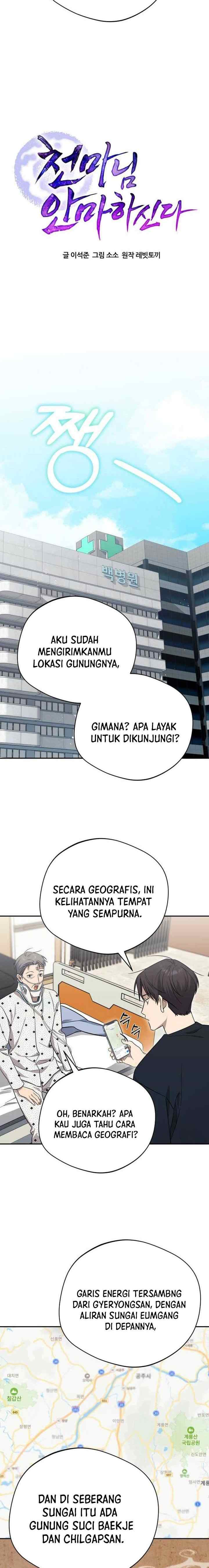 The Heavenly Demon Will Give You a Massage chapter 13 halaman 5