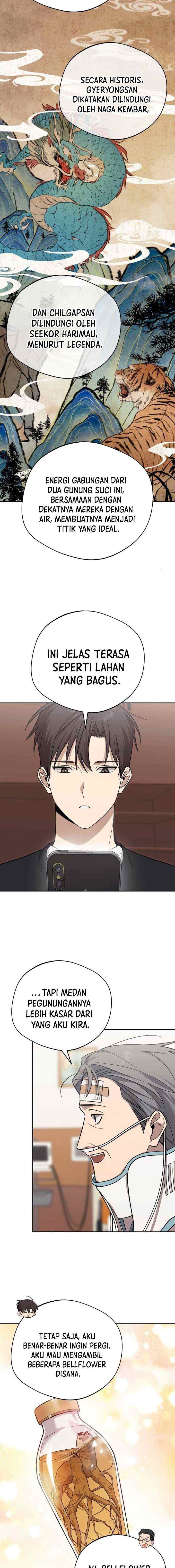 The Heavenly Demon Will Give You a Massage chapter 13 halaman 6