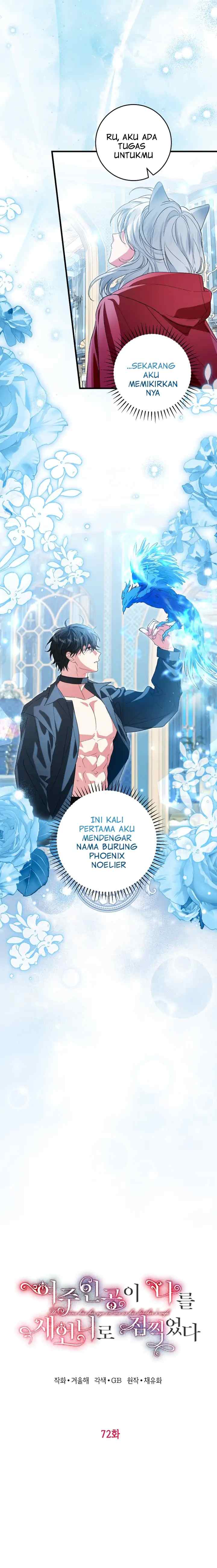 The Heroine has Her Eyes on Me as Her Brother's Wife chapter 72 halaman 8