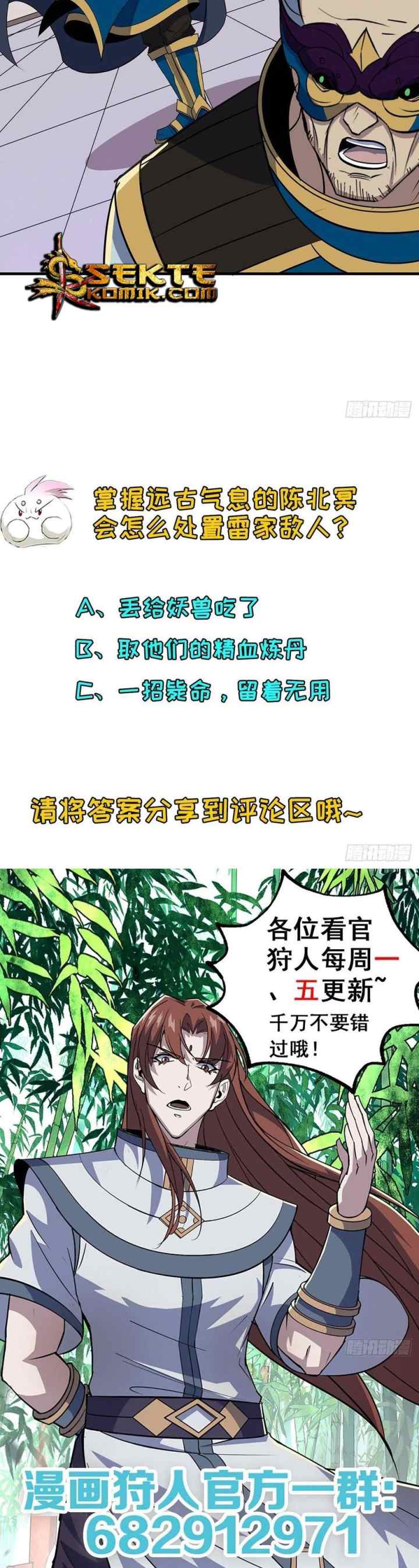 The Hunter chapter 242 halaman 15