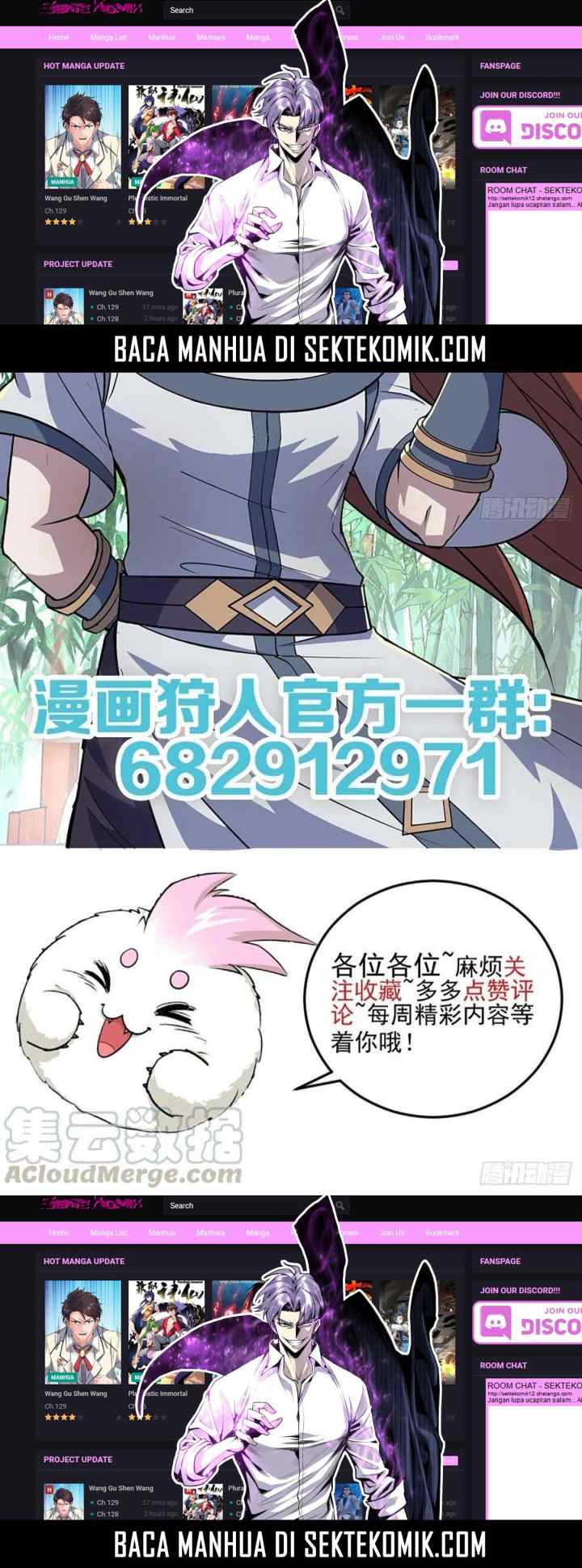 The Hunter chapter 256 halaman 14