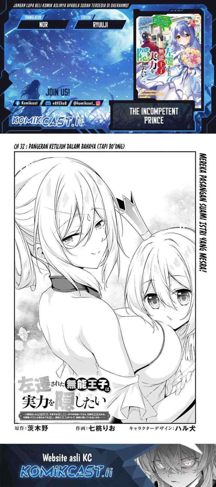 The Incompetent Prince Who Has Been Banished Wants To Hide His Abilities chapter 32 halaman 11