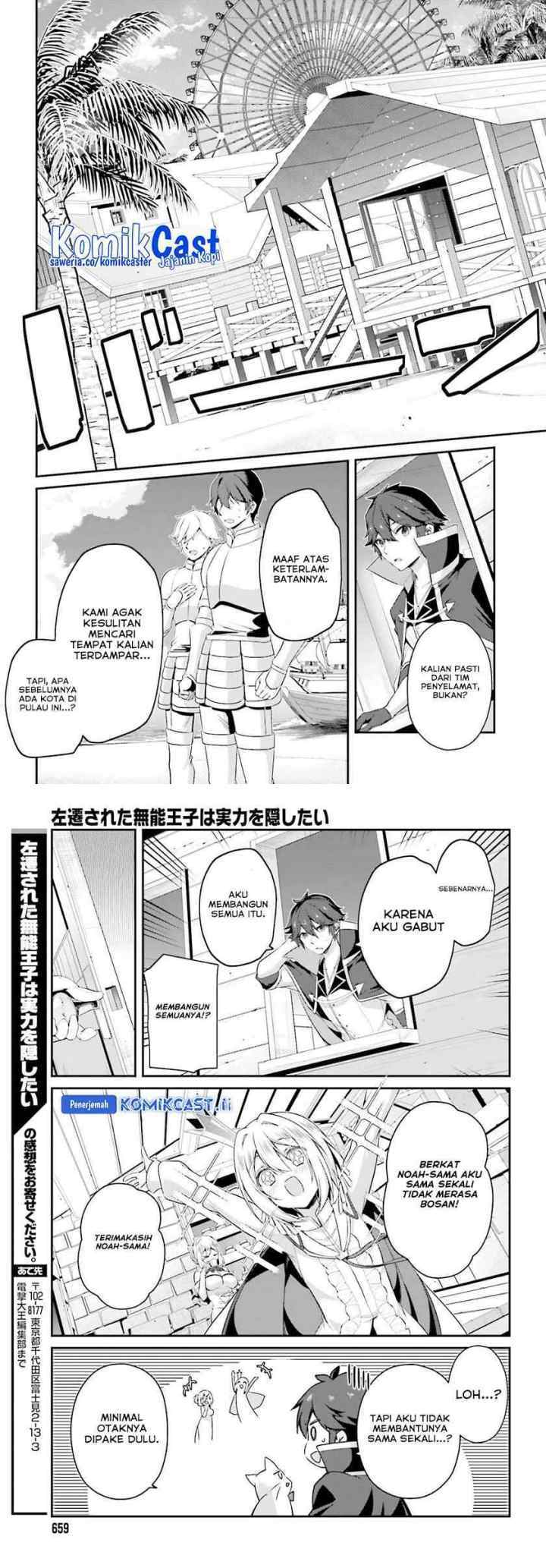 The Incompetent Prince Who Has Been Banished Wants To Hide His Abilities chapter 32 halaman 19