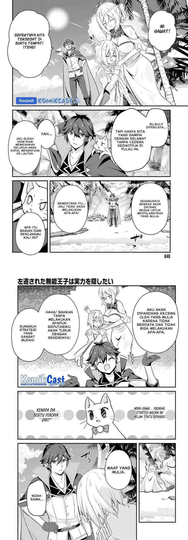 The Incompetent Prince Who Has Been Banished Wants To Hide His Abilities chapter 32 halaman 4